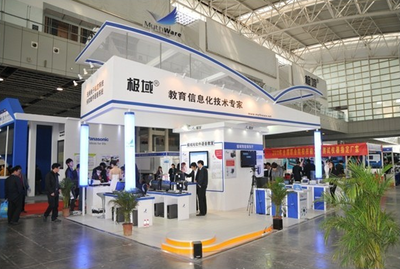 2014年北京國際現代教育新技術裝備展覽會 科技賦能教育，引領未來學習新篇章